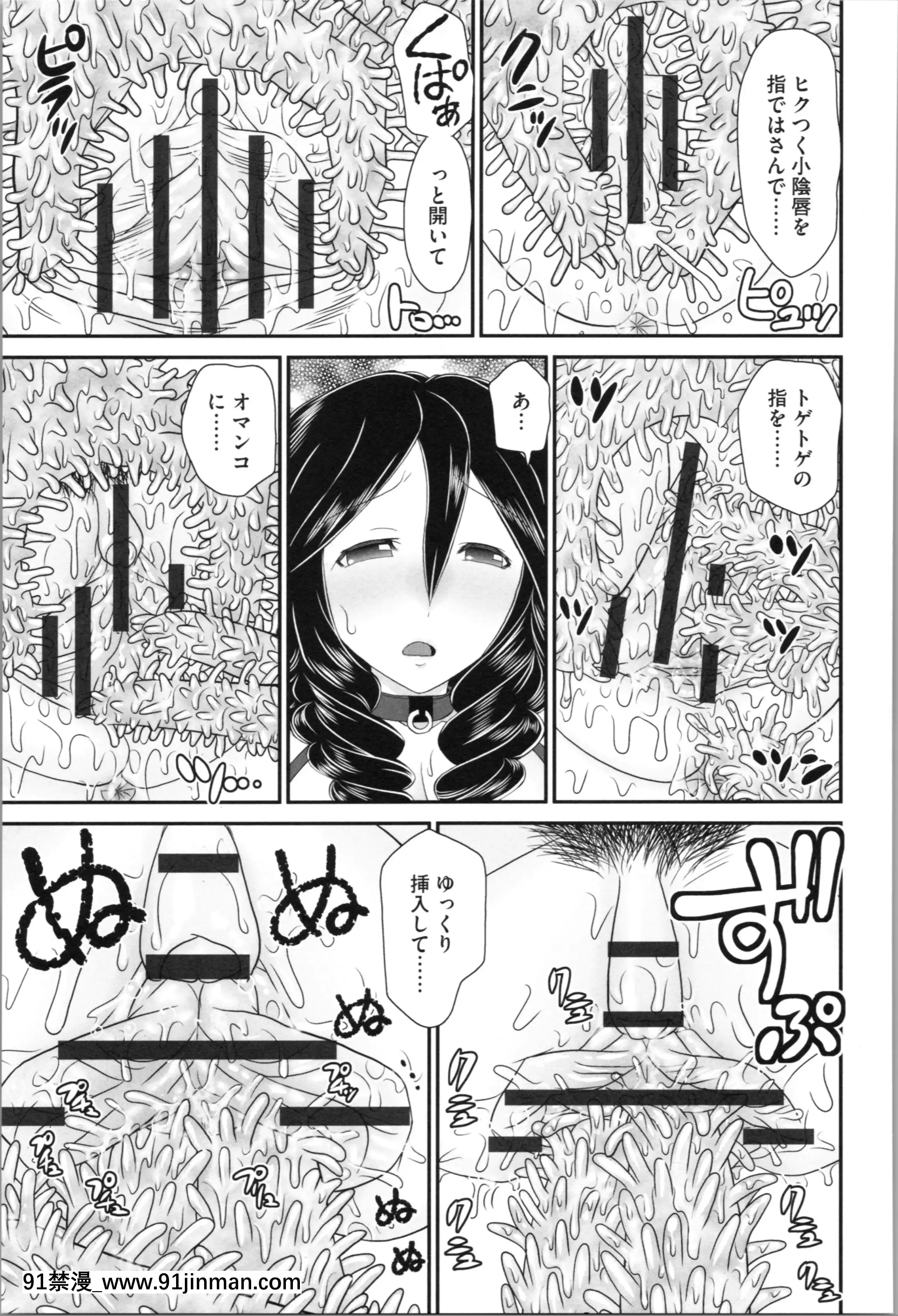 [山咲梅太郎]姉まん。姉ちゃんのエロまん〇がエロ過ぎてヤバイ[麗子 h漫]