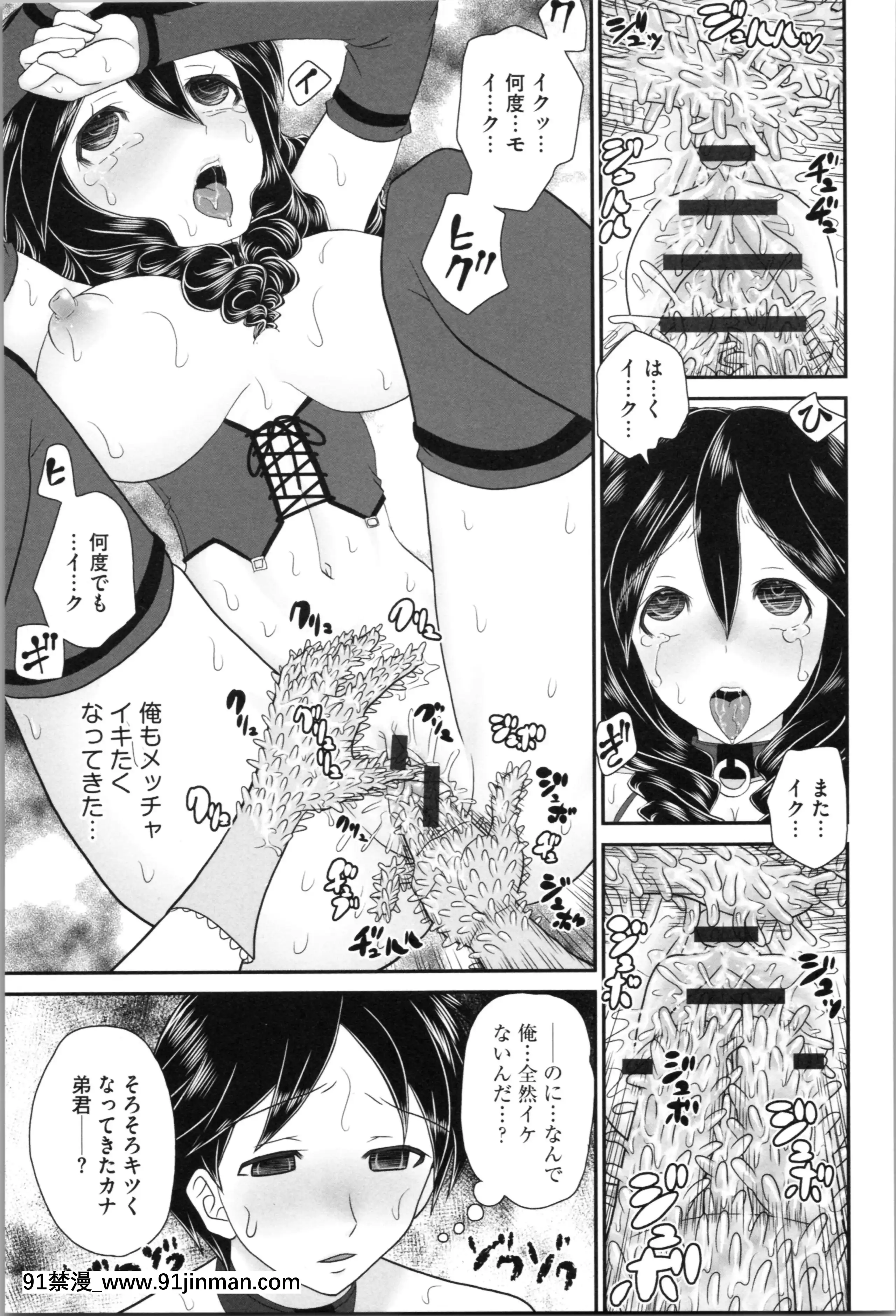 [山咲梅太郎]姉まん。姉ちゃんのエロまん〇がエロ過ぎてヤバイ[麗子 h漫]