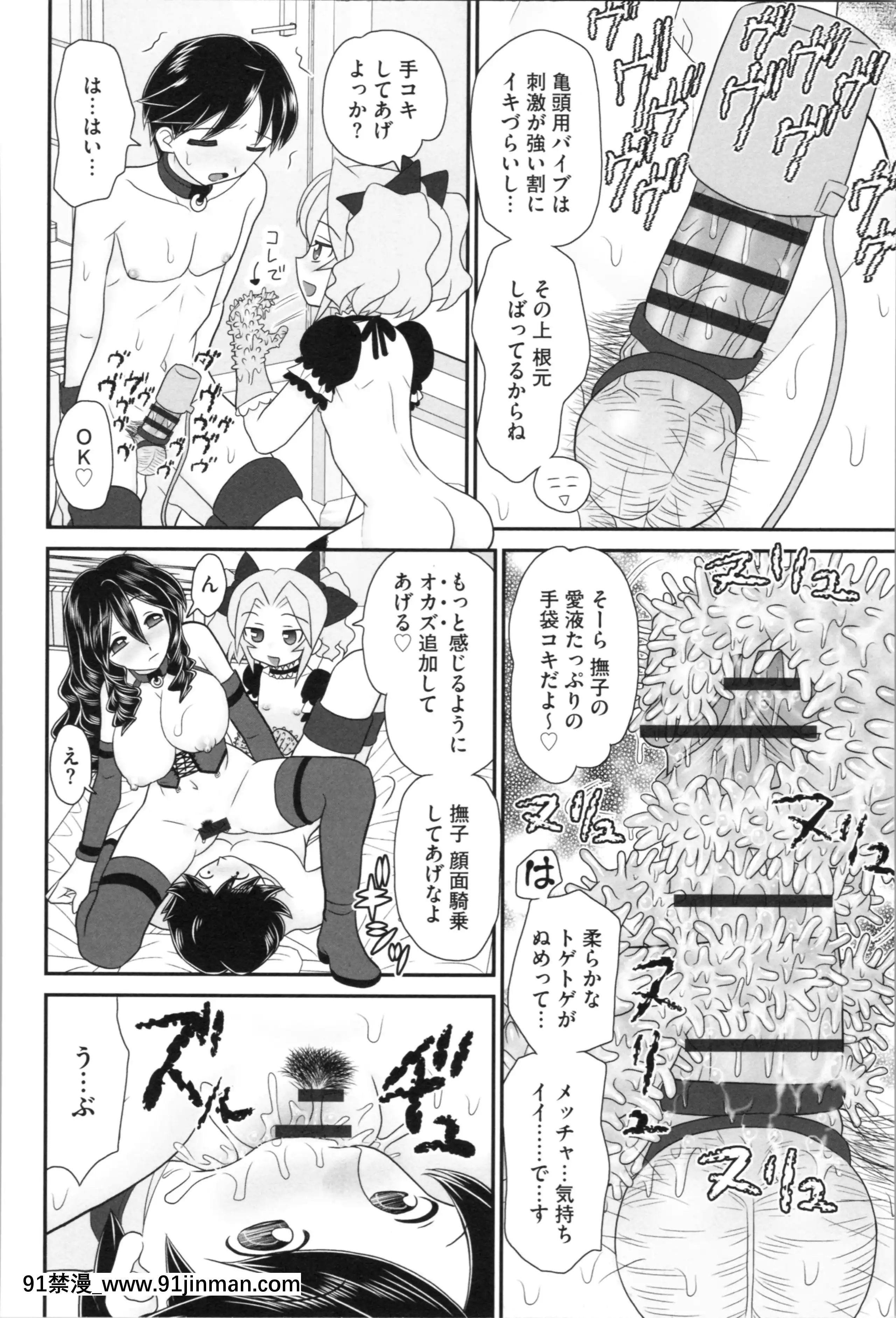 [山咲梅太郎]姉まん。姉ちゃんのエロまん〇がエロ過ぎてヤバイ[麗子 h漫]