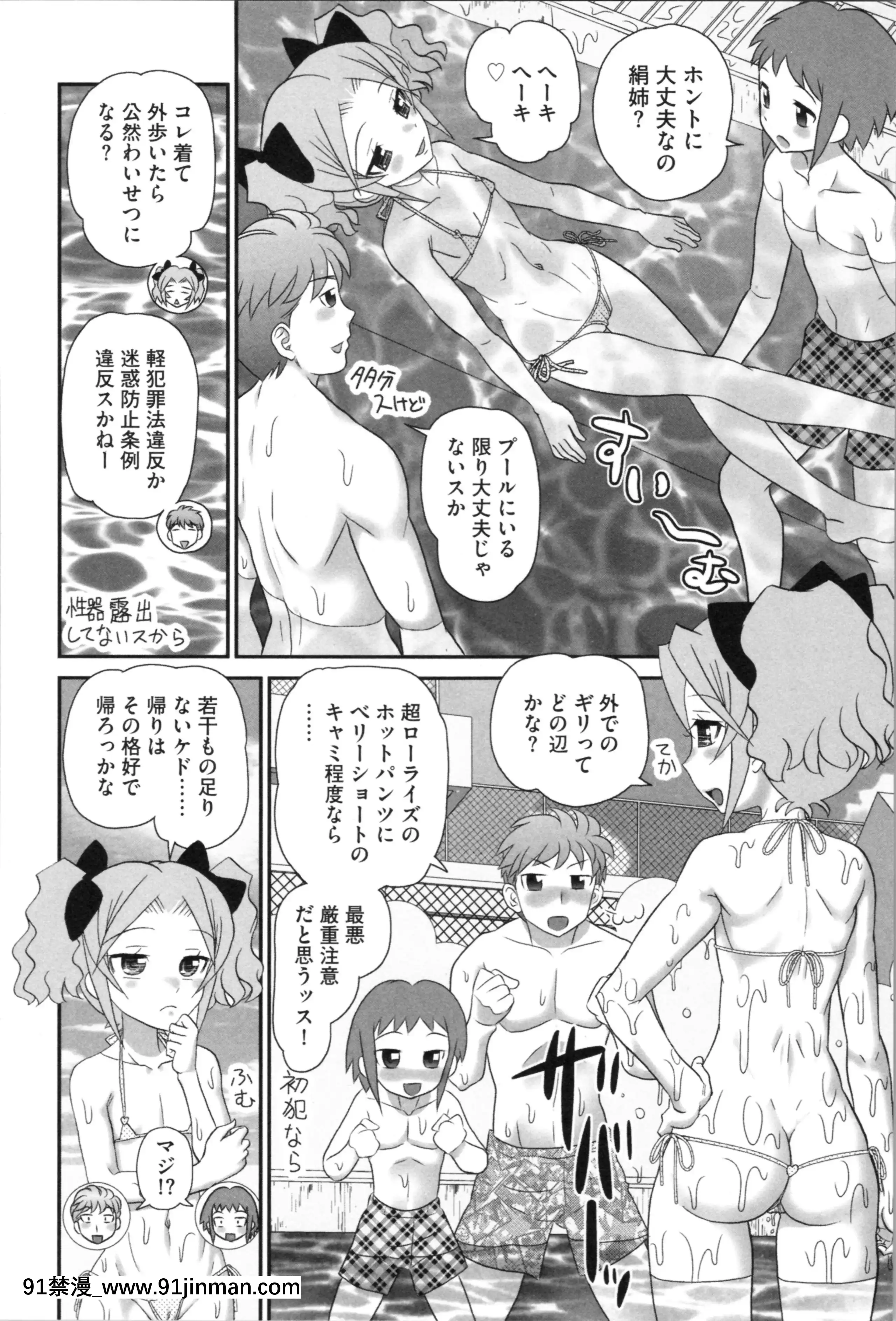 [山咲梅太郎]姉まん。姉ちゃんのエロまん〇がエロ過ぎてヤバイ[麗子 h漫]