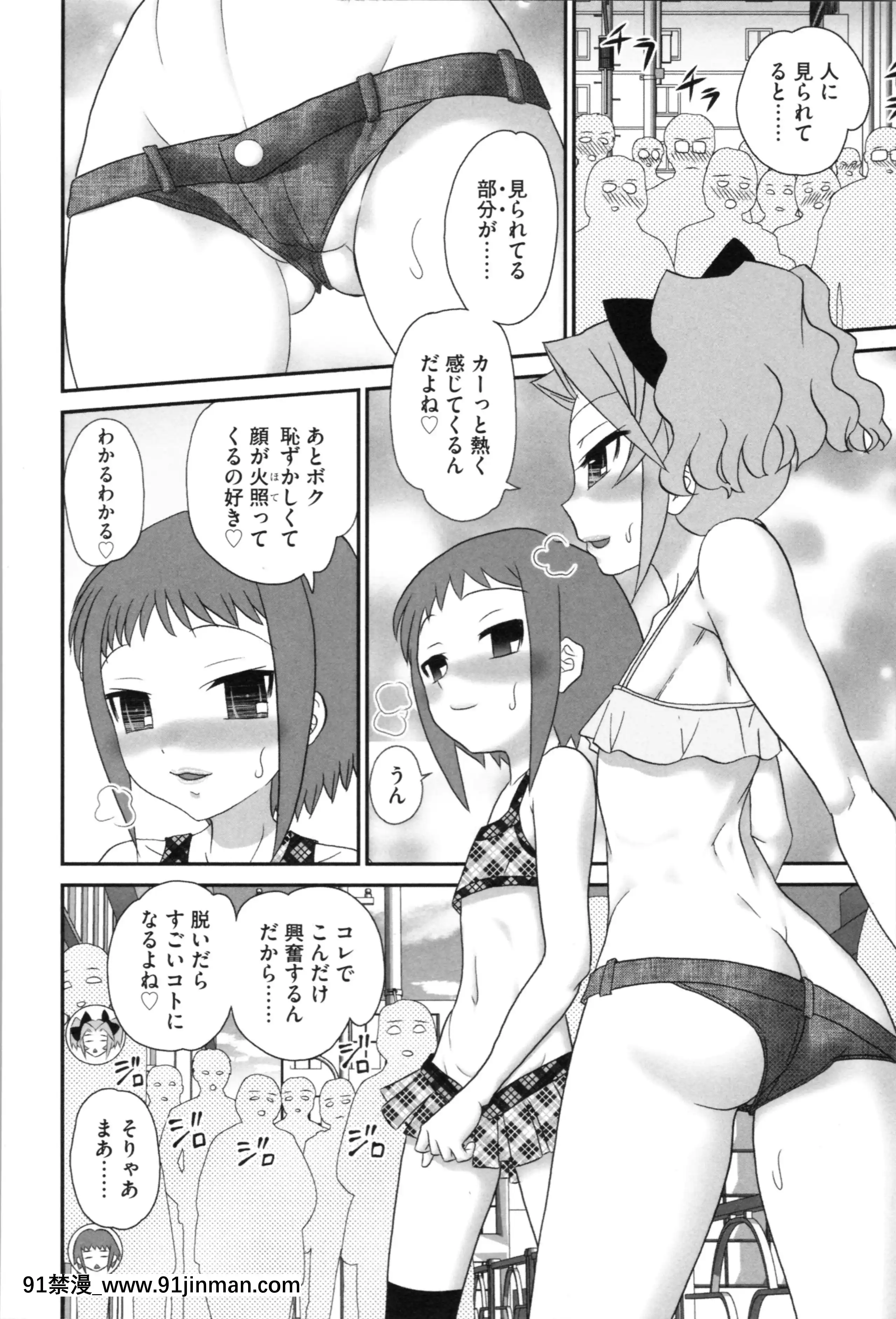 [山咲梅太郎]姉まん。姉ちゃんのエロまん〇がエロ過ぎてヤバイ[麗子 h漫]