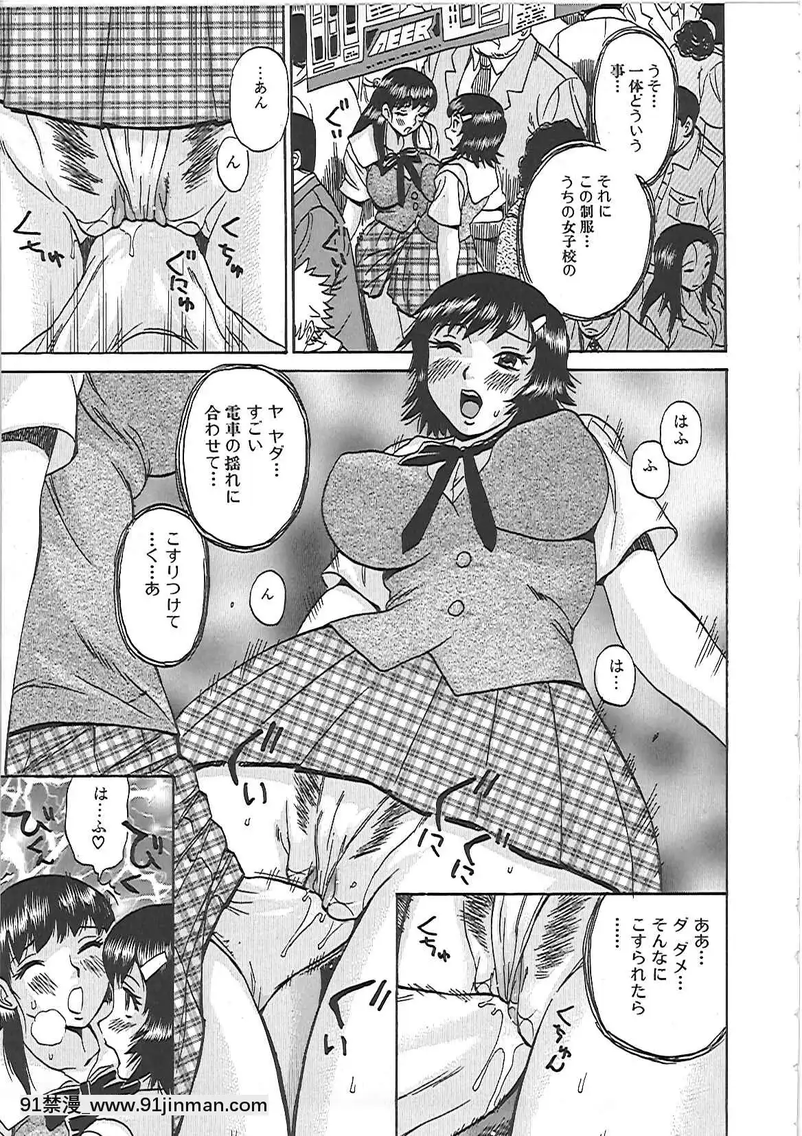 [青霉素XI]淫肉满身！[古装 h漫画]