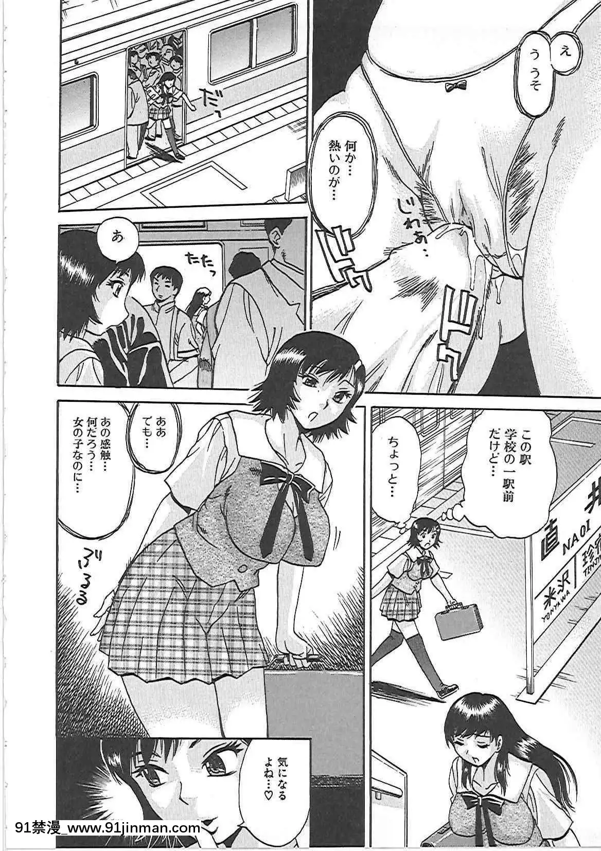 [青霉素XI]淫肉满身！[古装 h漫画]