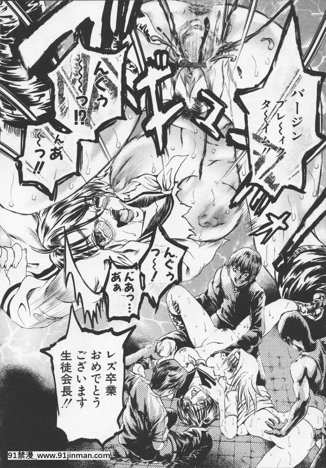 [天馬ふぇみお]凌辱汁特濃[すきなはは h漫畫]