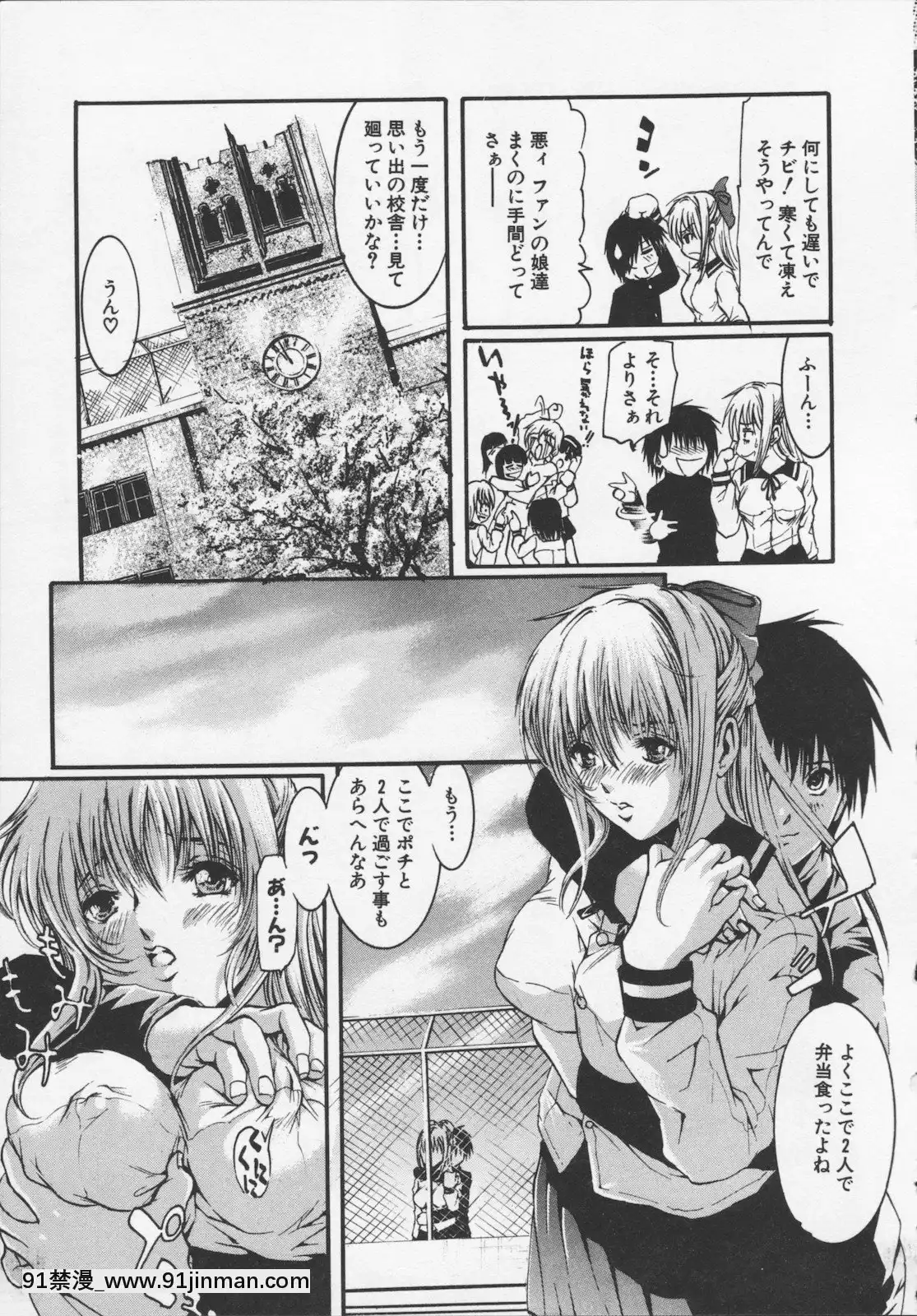 [天馬ふぇみお]凌辱汁特濃[すきなはは h漫畫]