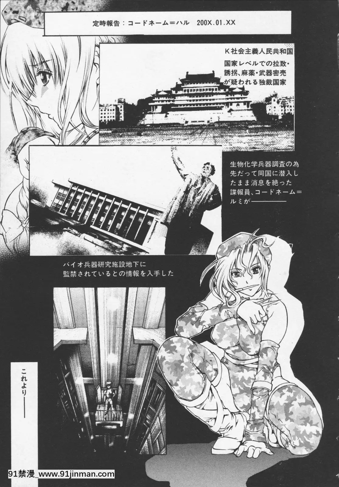 [天馬ふぇみお]凌辱汁特濃[すきなはは h漫畫]