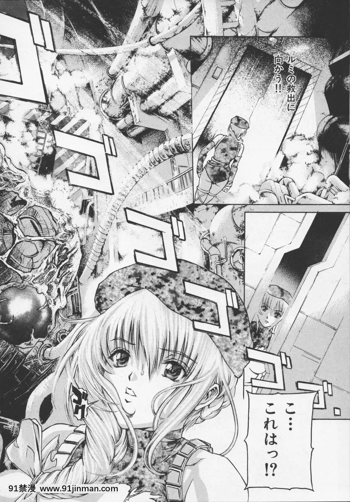 [天馬ふぇみお]凌辱汁特濃[すきなはは h漫畫]
