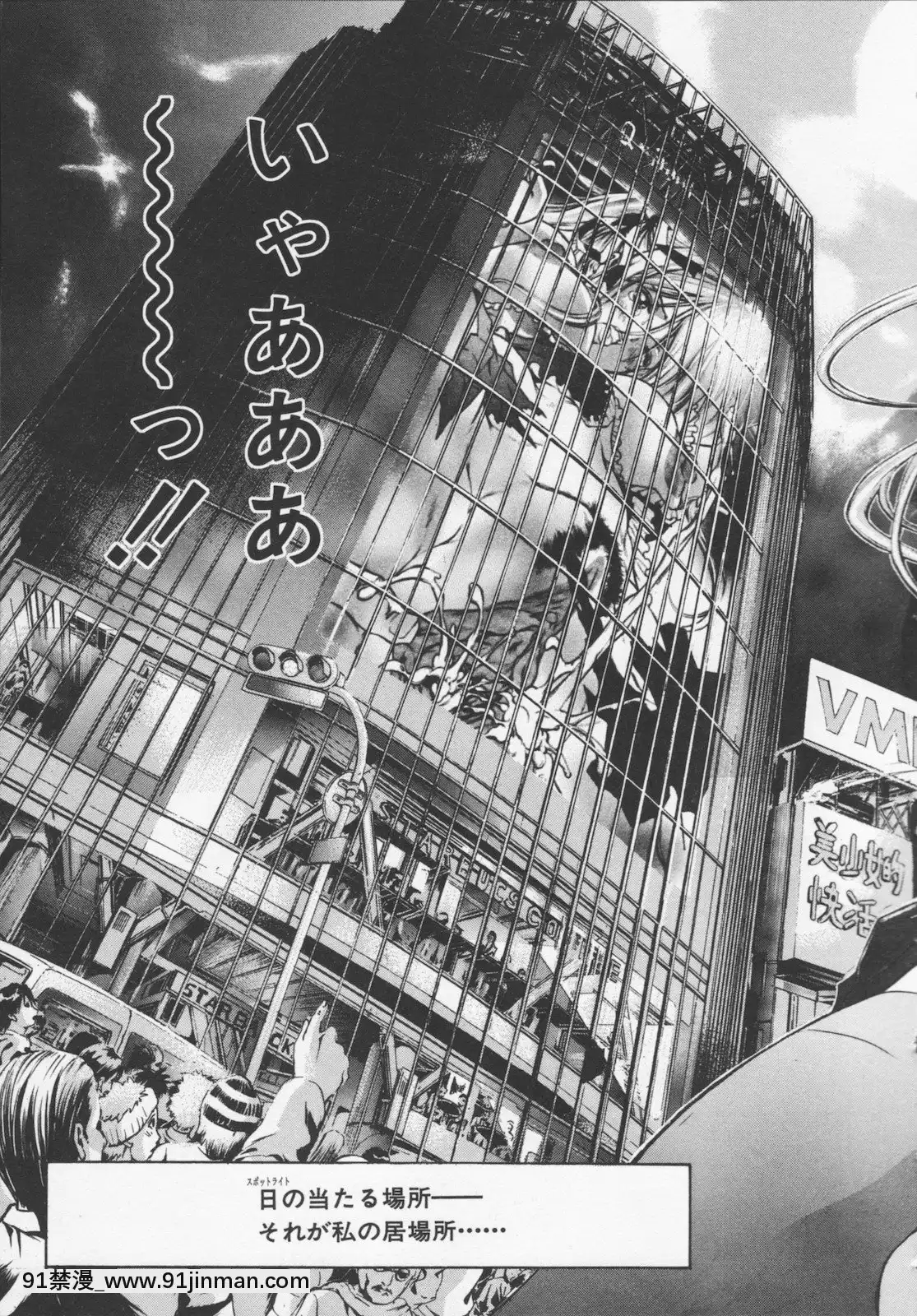 [天馬ふぇみお]凌辱汁特濃[すきなはは h漫畫]