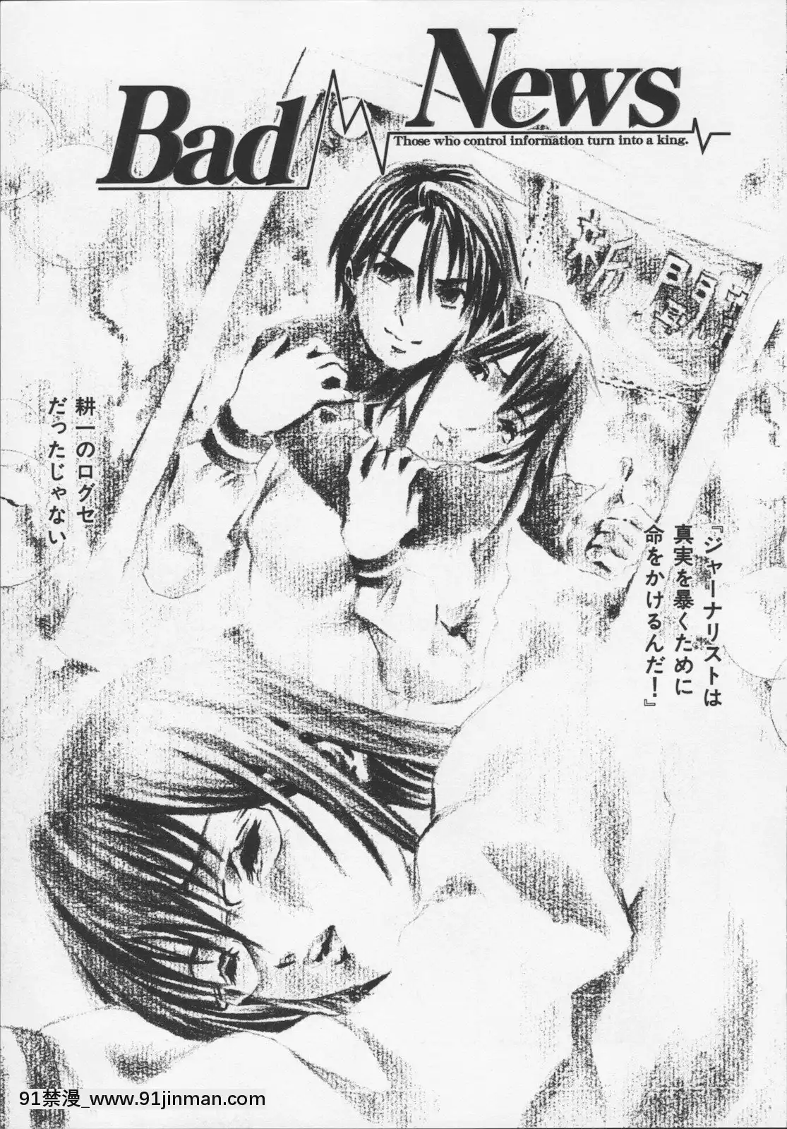 [天馬ふぇみお]凌辱汁特濃[すきなはは h漫畫]