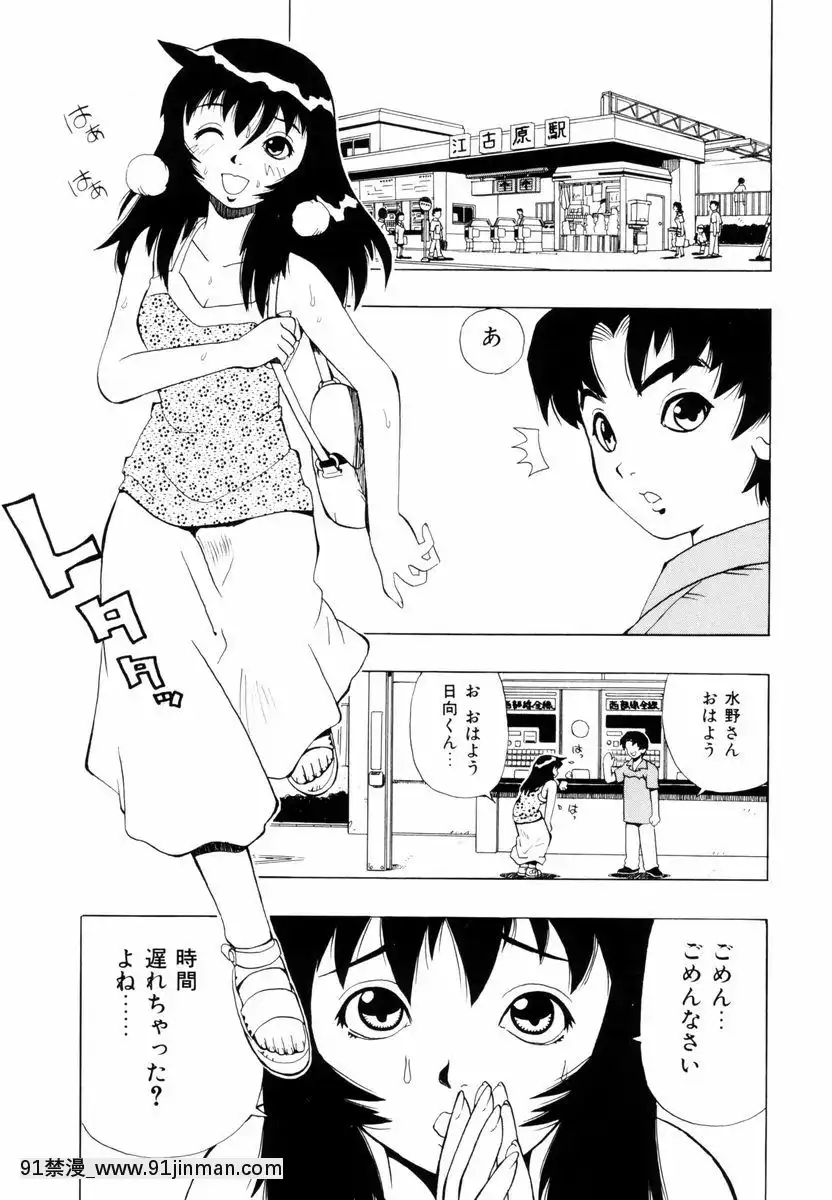 [ペニシリンXI]ひまわりのつぼみ[打屁股 h漫]