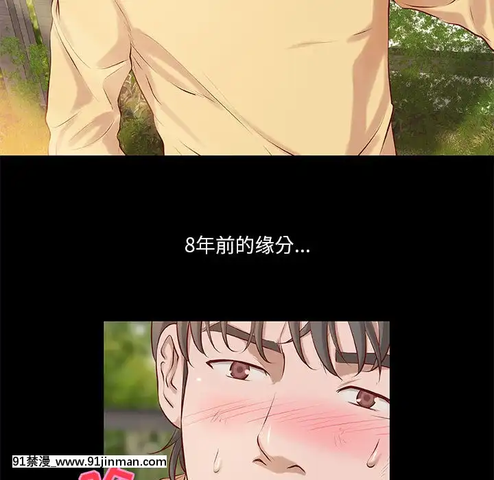 小説家的曖昧1-4話[livraison avant 18h]