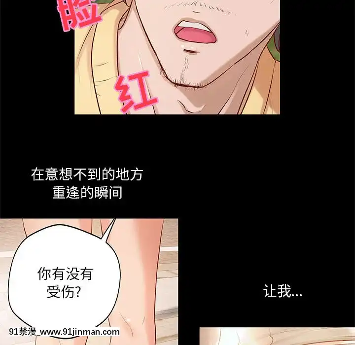 小説家的曖昧1-4話[livraison avant 18h]