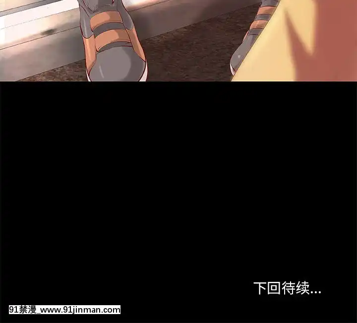 小説家的曖昧1-4話[livraison avant 18h]