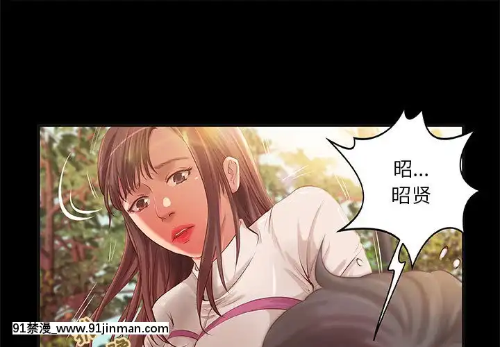 小説家的曖昧1-4話[livraison avant 18h]