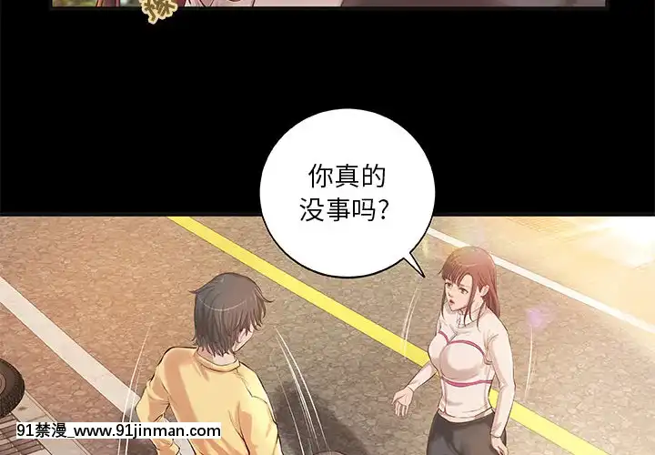 小説家的曖昧1-4話[livraison avant 18h]