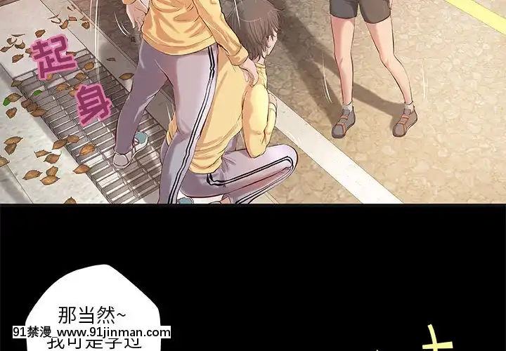 小説家的曖昧1-4話[livraison avant 18h]