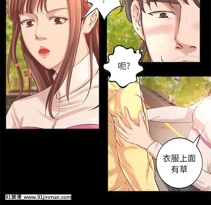 小説家的曖昧1-4話[livraison avant 18h]