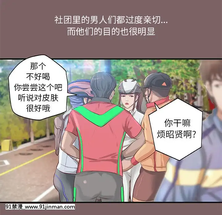 小説家的曖昧1-4話[livraison avant 18h]