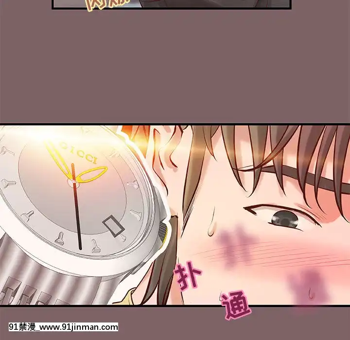 小説家的曖昧1-4話[livraison avant 18h]