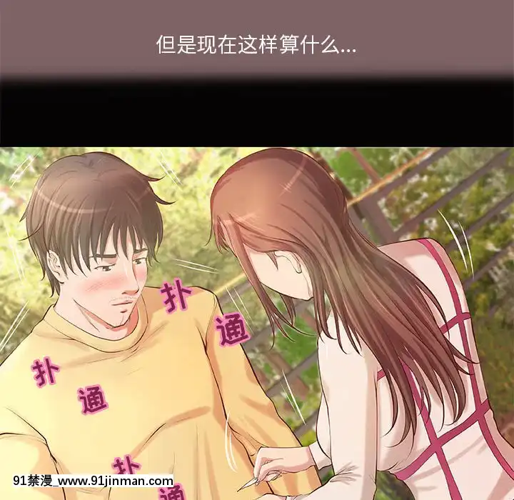 小説家的曖昧1-4話[livraison avant 18h]