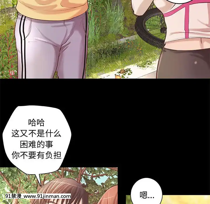 小説家的曖昧1-4話[livraison avant 18h]