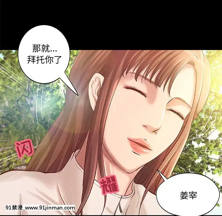 小説家的曖昧1-4話[livraison avant 18h]