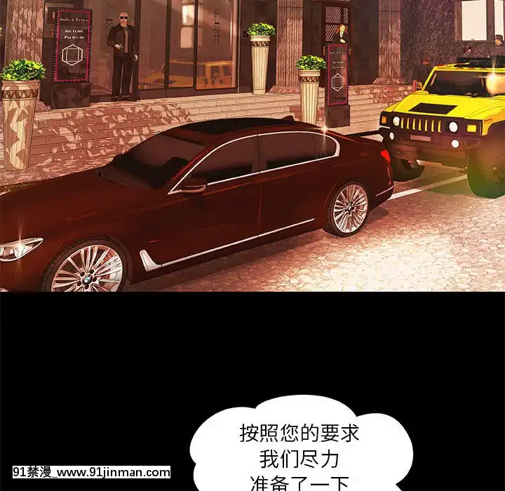 小説家的曖昧1-4話[livraison avant 18h]
