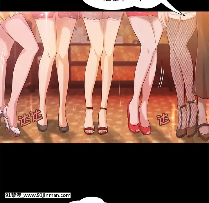 小説家的曖昧1-4話[livraison avant 18h]
