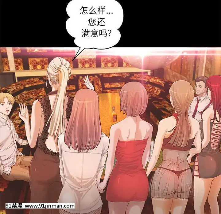 小説家的曖昧1-4話[livraison avant 18h]