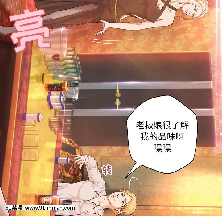 小説家的曖昧1-4話[livraison avant 18h]