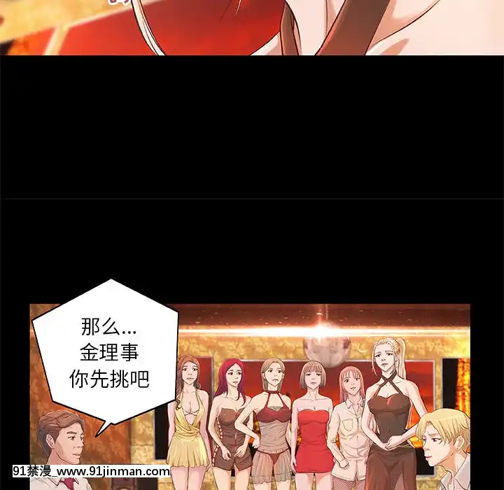 小説家的曖昧1-4話[livraison avant 18h]
