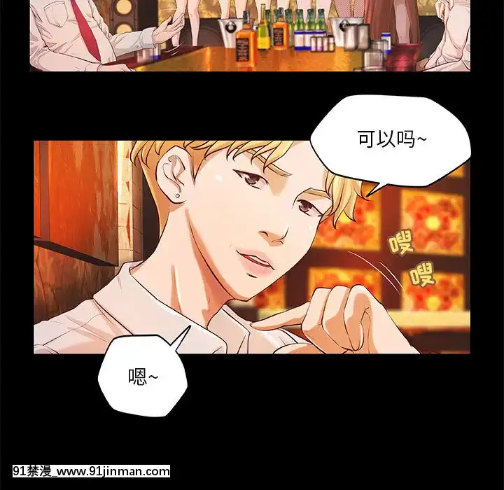 小説家的曖昧1-4話[livraison avant 18h]