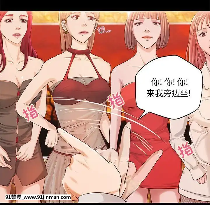 小説家的曖昧1-4話[livraison avant 18h]