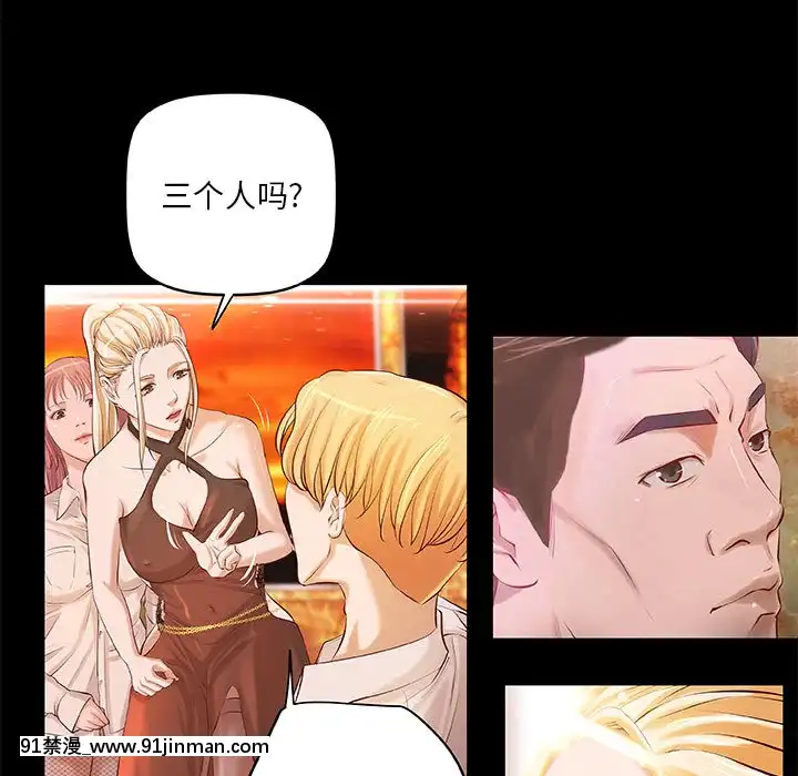 小説家的曖昧1-4話[livraison avant 18h]