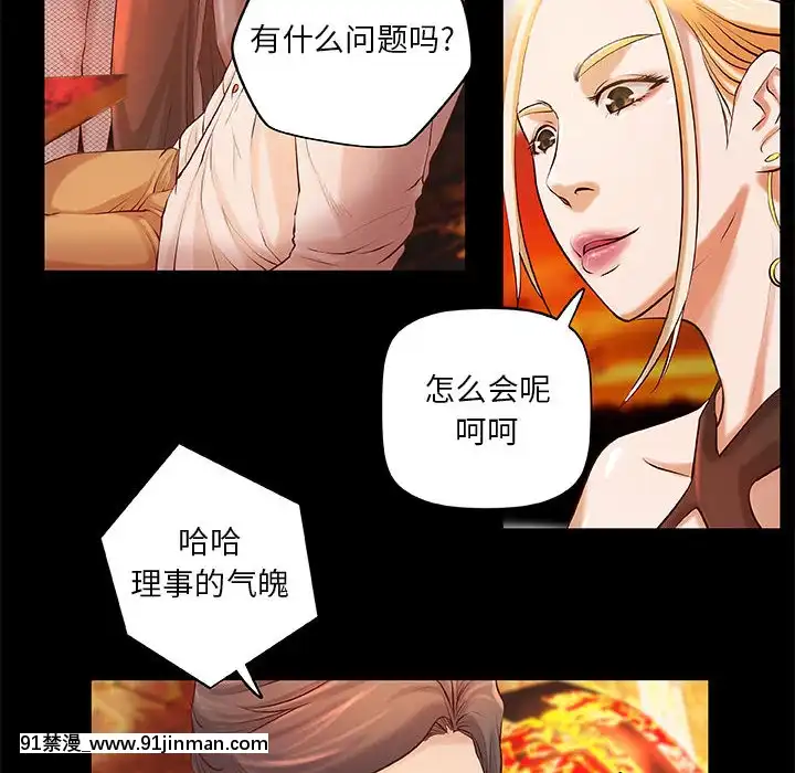 小説家的曖昧1-4話[livraison avant 18h]