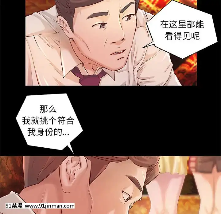 小説家的曖昧1-4話[livraison avant 18h]