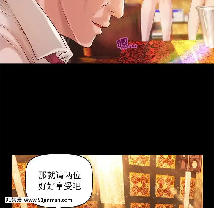 小説家的曖昧1-4話[livraison avant 18h]