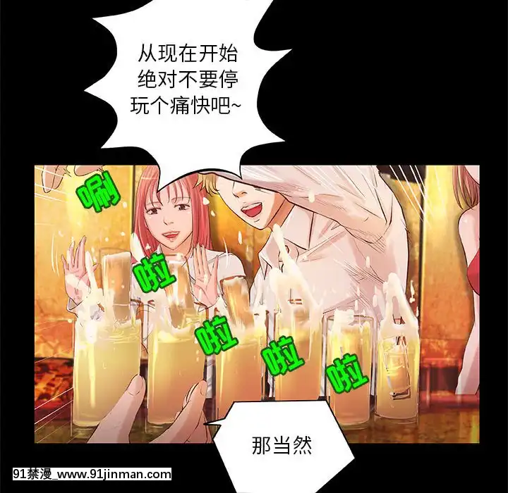 小説家的曖昧1-4話[livraison avant 18h]