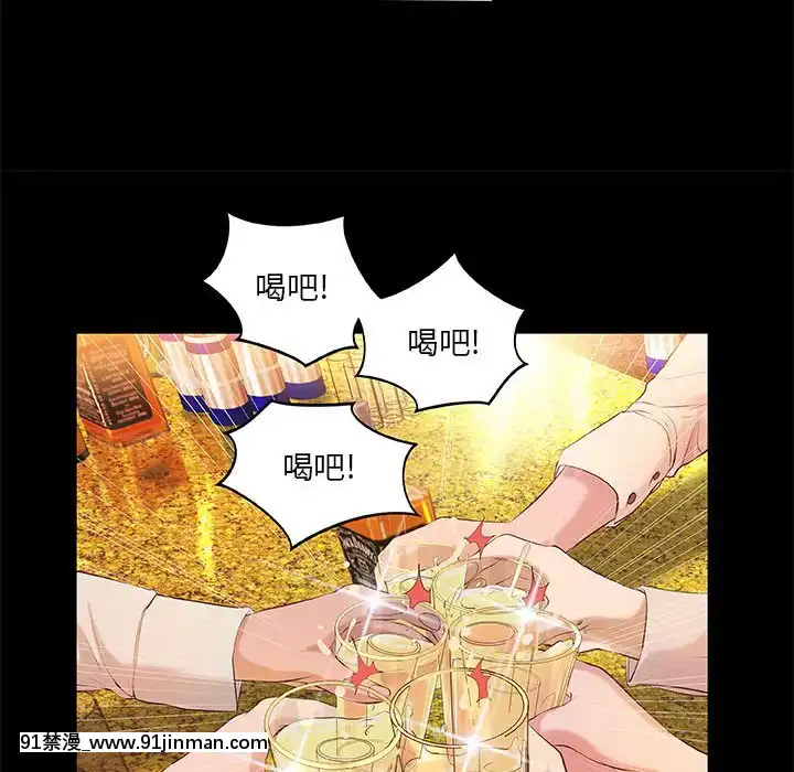 小説家的曖昧1-4話[livraison avant 18h]
