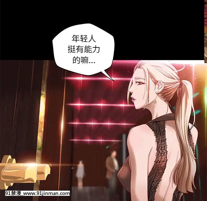 小説家的曖昧1-4話[livraison avant 18h]