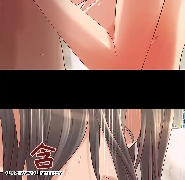 小説家的曖昧1-4話[livraison avant 18h]