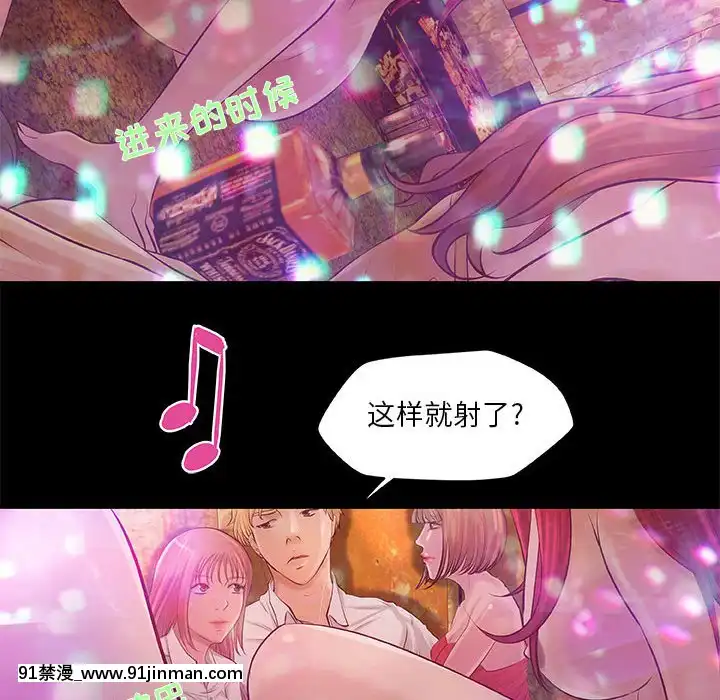 小説家的曖昧1-4話[livraison avant 18h]
