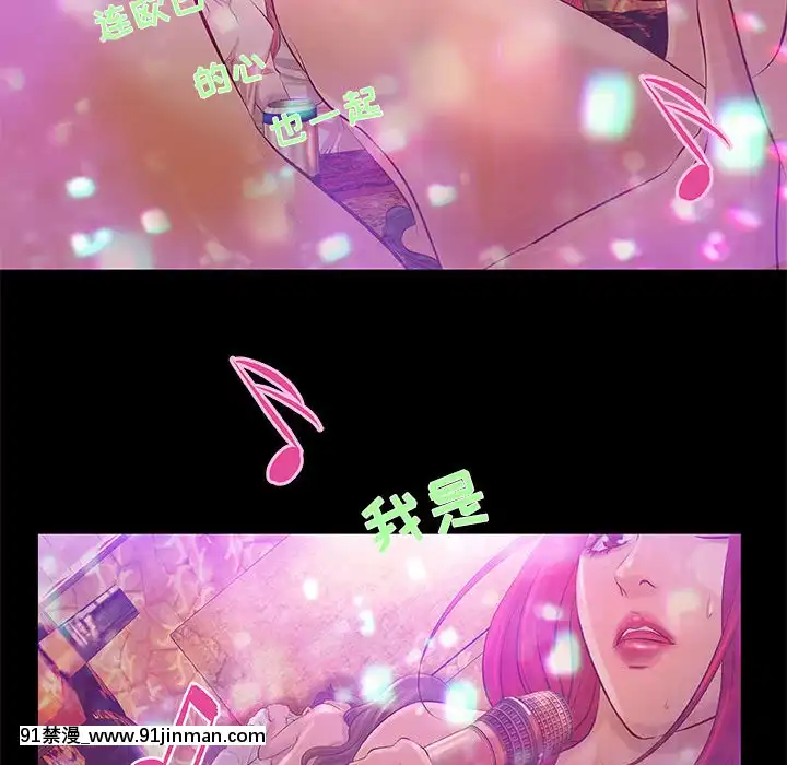小説家的曖昧1-4話[livraison avant 18h]