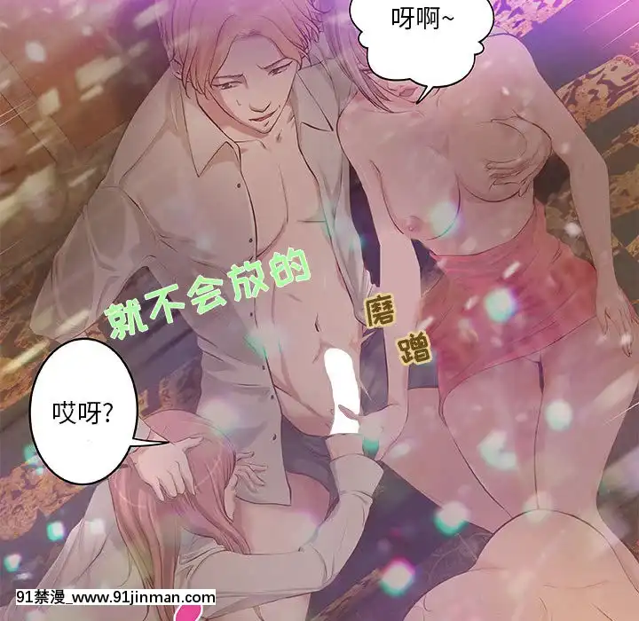 小説家的曖昧1-4話[livraison avant 18h]