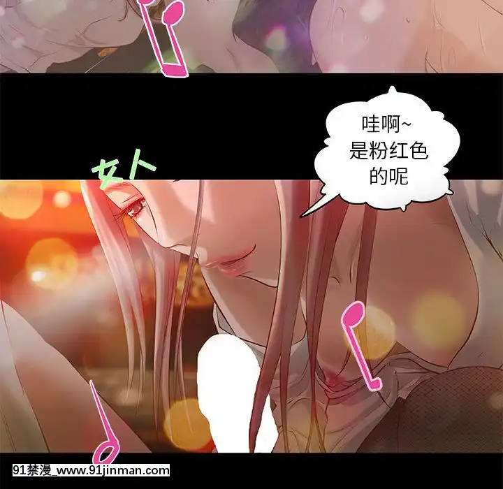 小説家的曖昧1-4話[livraison avant 18h]