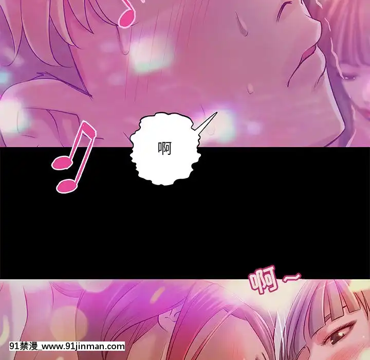 小説家的曖昧1-4話[livraison avant 18h]
