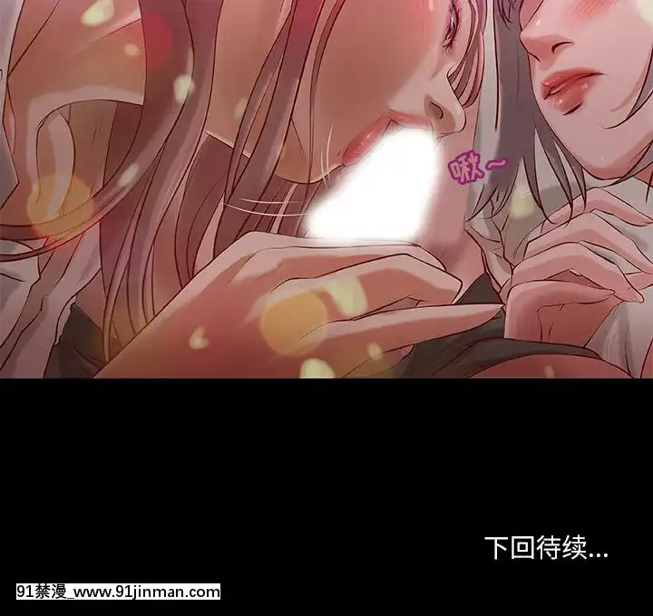 小説家的曖昧1-4話[livraison avant 18h]