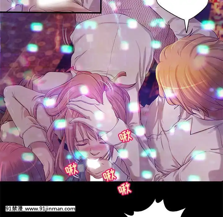 小説家的曖昧1-4話[livraison avant 18h]