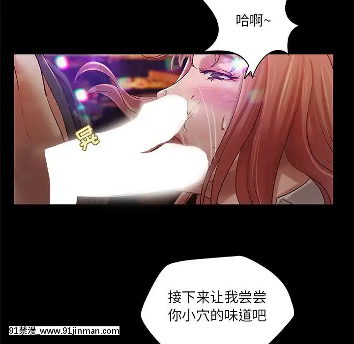 小説家的曖昧1-4話[livraison avant 18h]