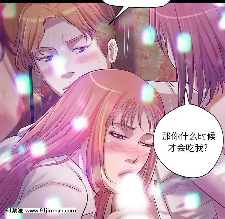 小説家的曖昧1-4話[livraison avant 18h]